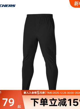 Skechers斯凯奇秋季男款针织休闲运动黑色长裤 P324M005/0018