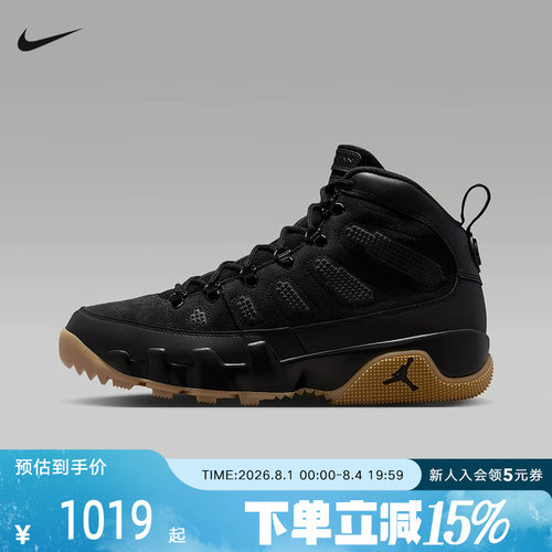 JORDAN耐克男鞋AJ9冬日户外风靴子冬新款高帮运动靴AR4491-025