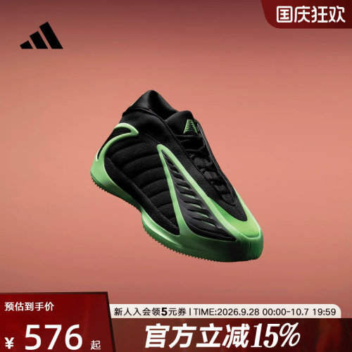adidas阿迪达斯男鞋「夜荧侵袭」爱德华兹2代专业篮球鞋 JR1572