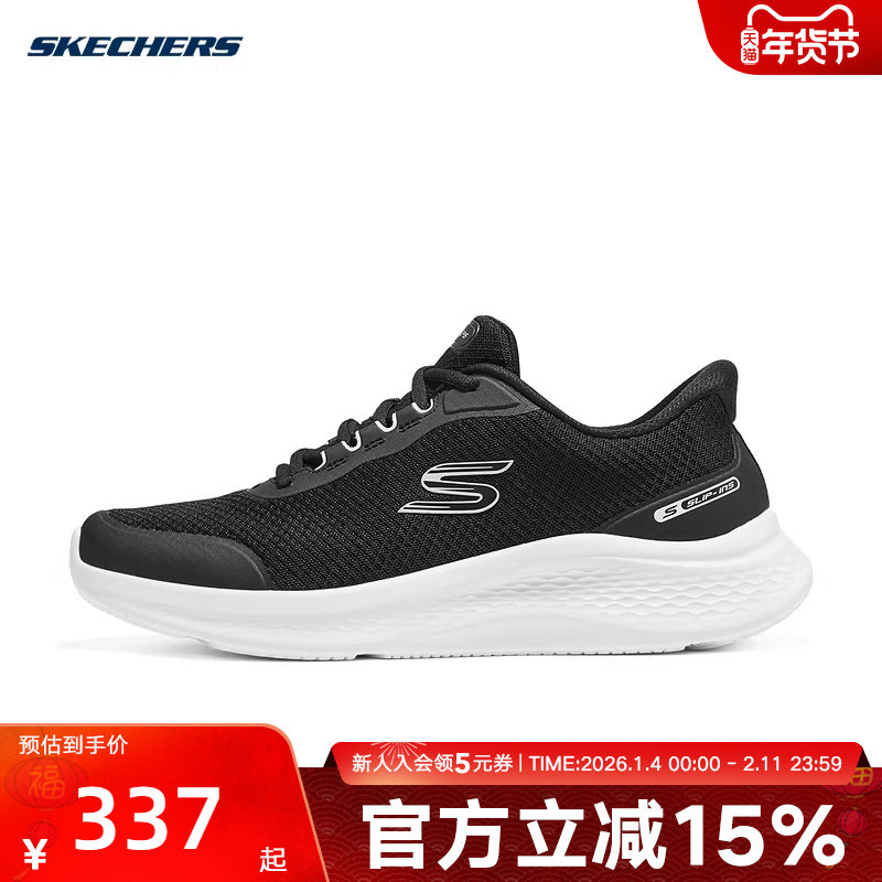 Skechers斯凯奇男鞋低帮运动鞋软底鞋休闲鞋一脚蹬健步鞋 233183,运动鞋new,运动休闲鞋,淘宝优惠券,粉丝福利购,淘宝优惠卷
