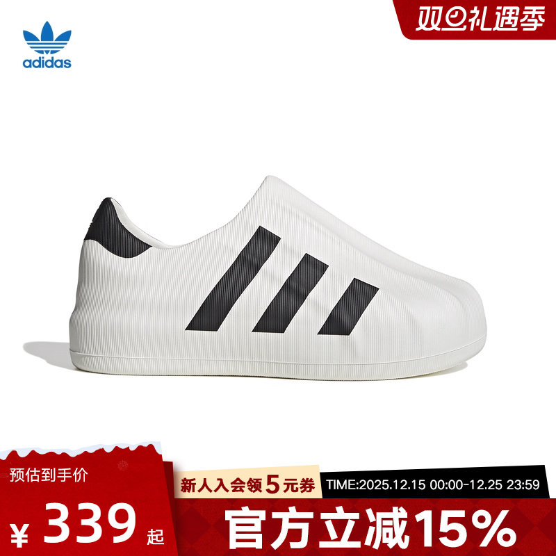 Adidas阿迪达斯AdiFom Superstar经典贝壳头休闲板鞋一脚蹬HQ8750