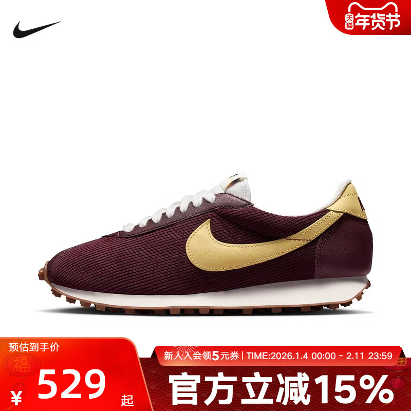 Nike耐克女鞋新品LD-1000复古奶黄大勾灯芯绒运动鞋IM6035-600,运动鞋new,运动休闲鞋,淘宝优惠券,粉丝福利购,淘宝优惠卷
