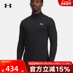 UA安德玛base冬季新款男士上衣运动紧身衣保暖长袖t恤6005299-001