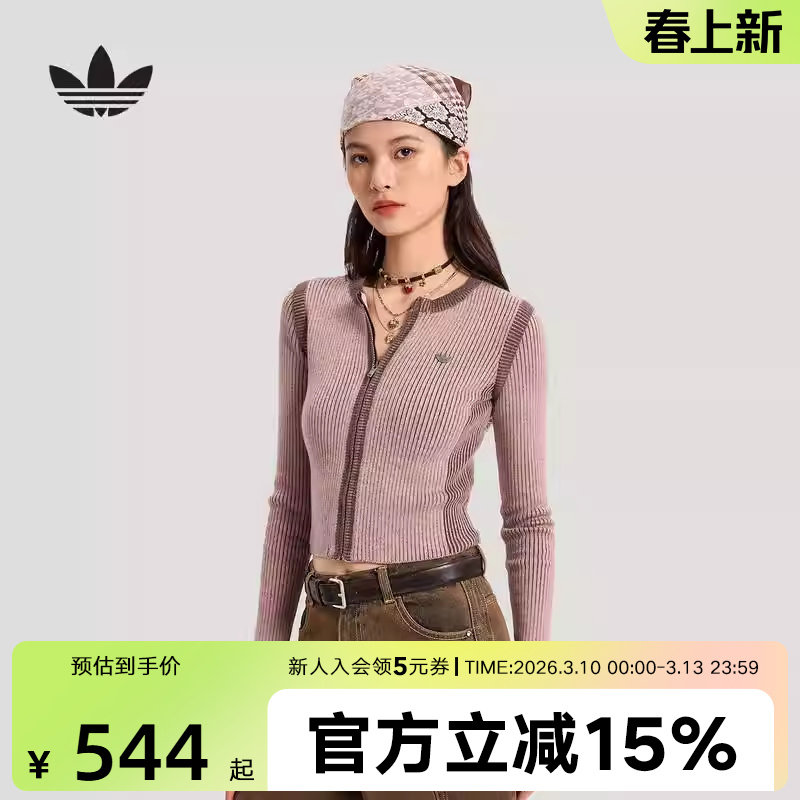 adidas阿迪达斯三叶草短款紧身毛衣夹克外套2026春女针织衫KR5038