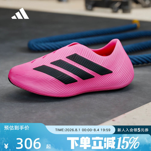 adidas阿迪达斯男鞋PURECHILL运动鞋休闲鞋一脚蹬潮流凉鞋 HQ2956