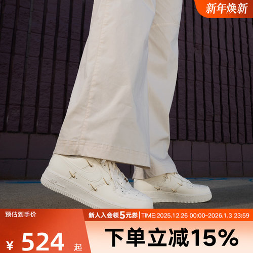 耐克女鞋 AF1 四勾空军一号板鞋运动休闲鞋经典百搭小白鞋FV3654