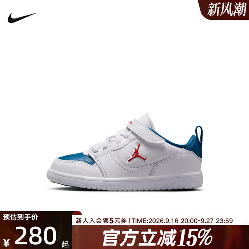 Jordan耐克童鞋court Connect 魔术贴粘扣幼童运动鞋IQ6046-104