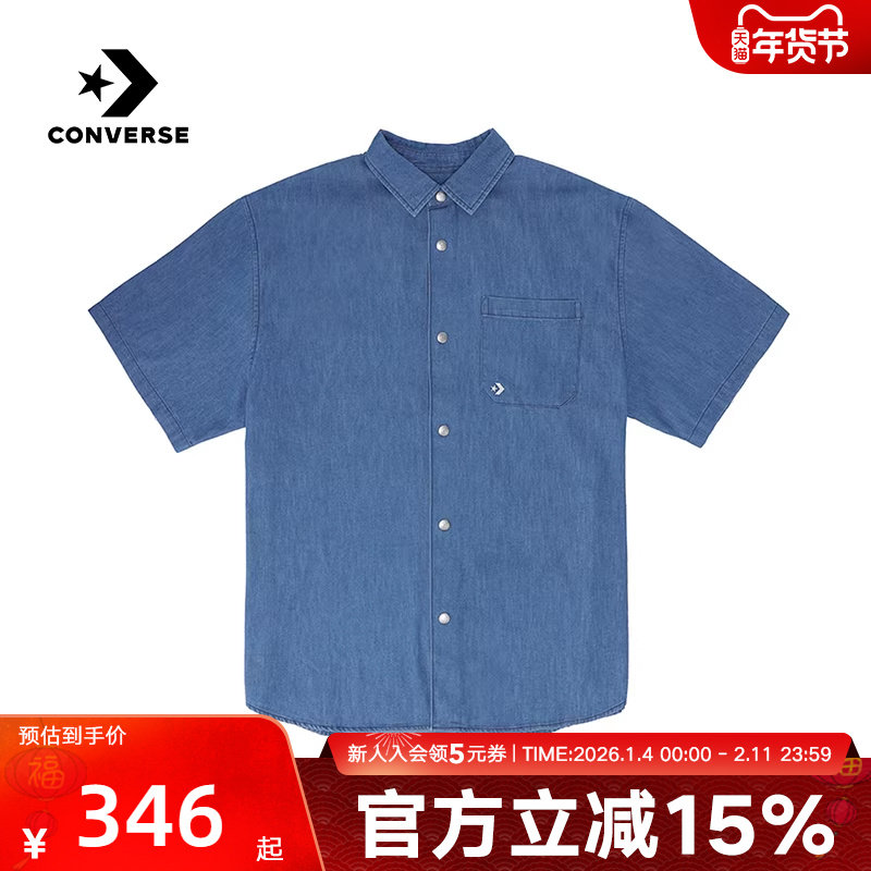 Converse匡威男子短袖夏衬衣运动休闲百搭潮流宽松上衣MCH628-UHA