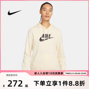 NIKE耐克经典LOGO连帽套头衫