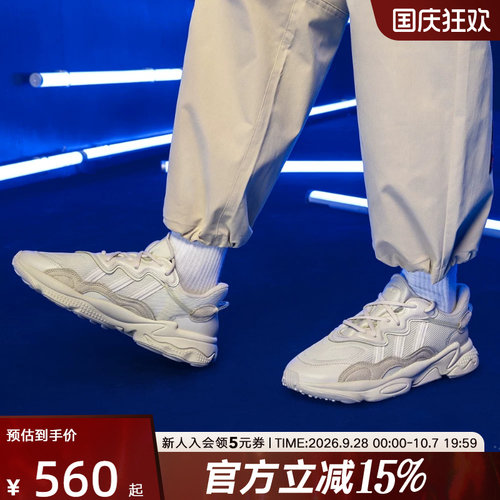 阿迪达斯三叶草男鞋女鞋