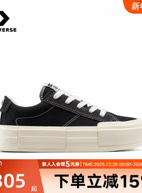 Converse匡威秋季新款男女同款休闲厚底鞋简约时尚UU鞋 A17682C