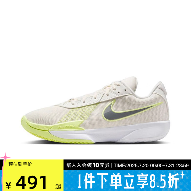 NIKE耐克男鞋篮球鞋2025新款G.T. CUT实战训练鞋运动鞋FB2598-106