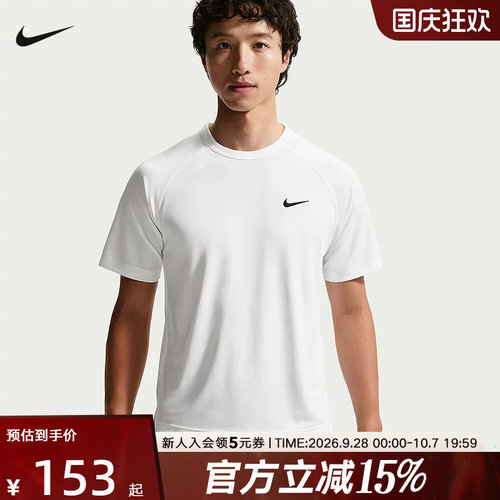 NIKE耐克T恤男子Dri-FIT速干百搭短袖刺绣小勾训练上衣IF2138-100