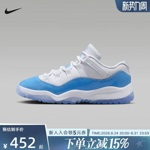 Nike耐克男女小童鞋AIR Jordan 11 AJ11运动休闲篮球鞋FV5116-100