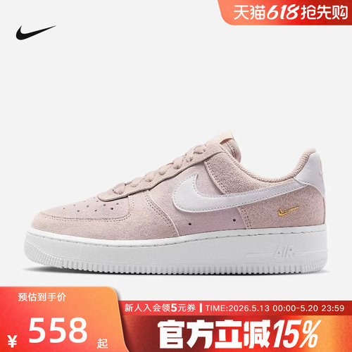 Nike耐克女鞋AF1空军一号翻毛皮粉紫金钩厚底复古板鞋IQ9964-600
