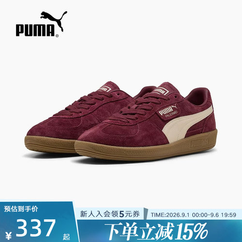 PUMA彪马T头鞋春季男鞋女鞋PALERMO休闲运动酒红色板鞋396463-65