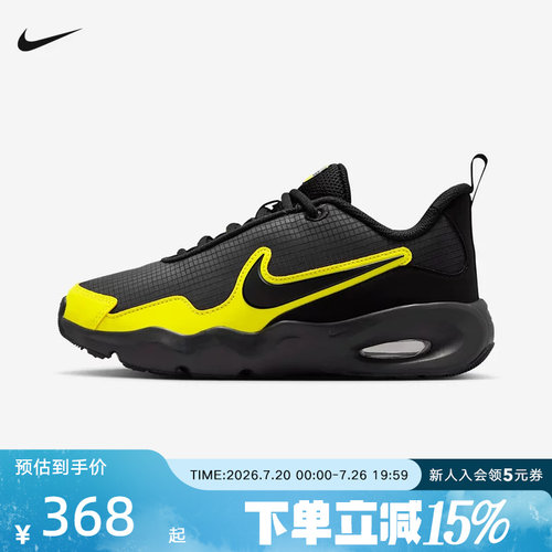 NIKE耐克大童运动鞋新款AIR MAX NOVA男女童鞋跑步鞋FN4446-009