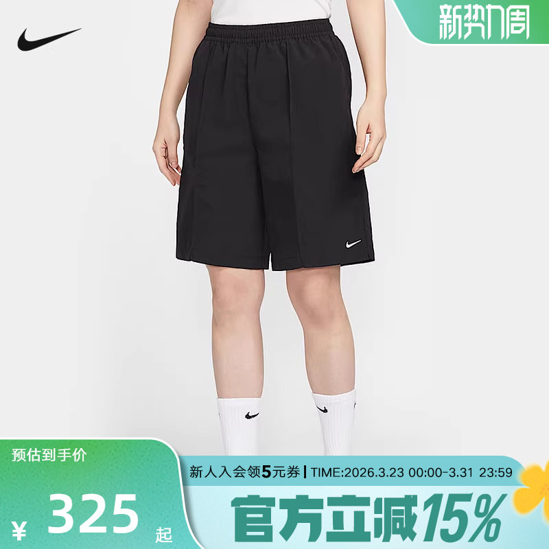 NIKE耐克女子轻便高腰休闲运动夏季新款梭织短裤 HJ1398-