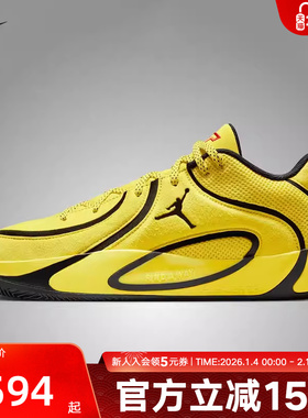 Nike耐克26年塔图姆Tatum 4 PF经典回弹缓震耐磨篮球鞋HQ4613-700