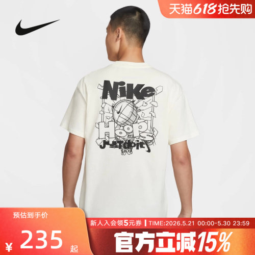 耐克男时尚潮流运动休闲短袖T恤