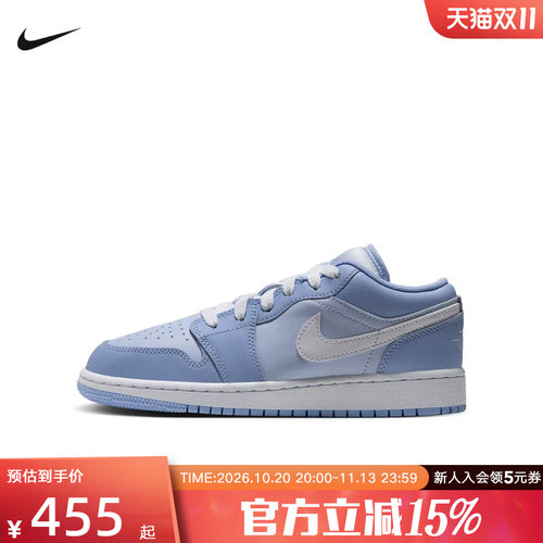 NIKE耐克大童鞋女鞋AJ1低帮板鞋运动休闲鞋复古篮球鞋 553560-405