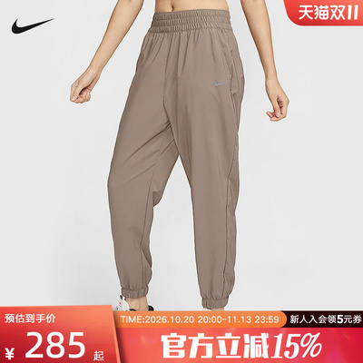 nike耐克女裤春季速干跑步训练收口长裤梭织运动裤HJ1051-233