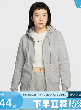 NIKE耐克女子针织夹克外套春季新款加绒连帽衫运动卫衣HJ0996-063