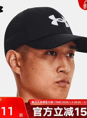 安德玛Blitzing男士棒球帽跑步运动休闲可调节鸭舌帽1376701-001