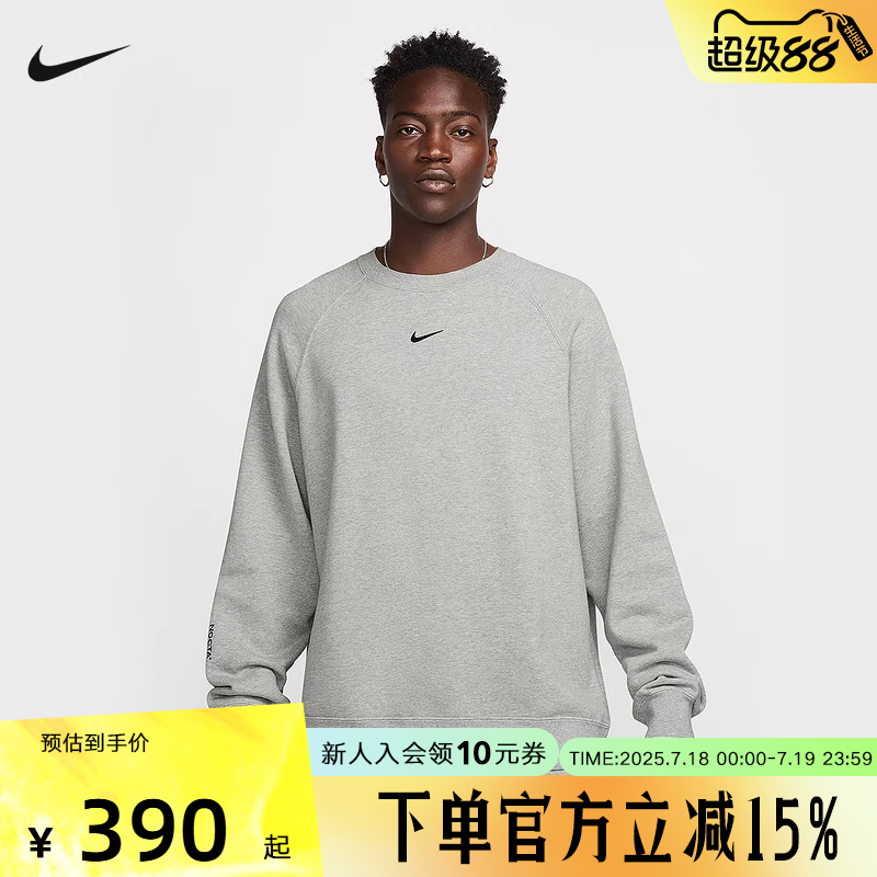 运动卫衣