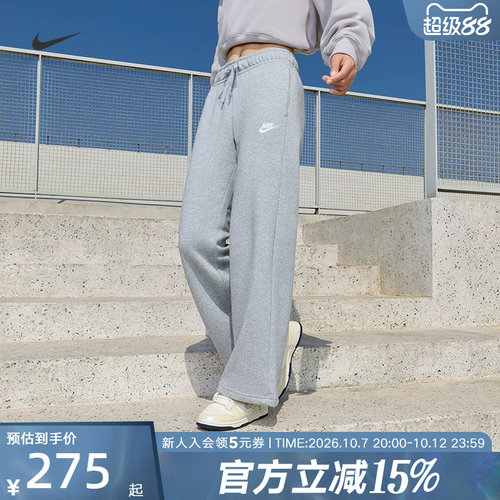 Nike耐克加绒直通阔腿裤
