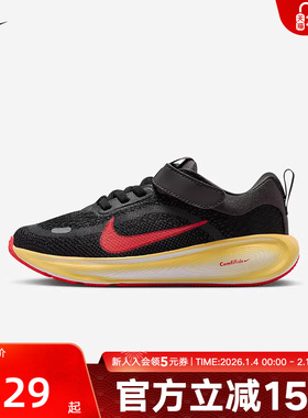 耐克儿童鞋STELLAR RIDE魔术贴易穿脱轻便运动鞋休闲鞋HQ3267-006