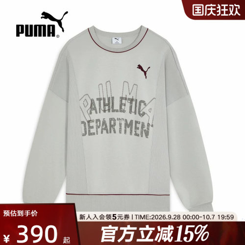 PUMA彪马2026秋冬男子复古拼接宽松休闲圆领针织卫衣 639702-09