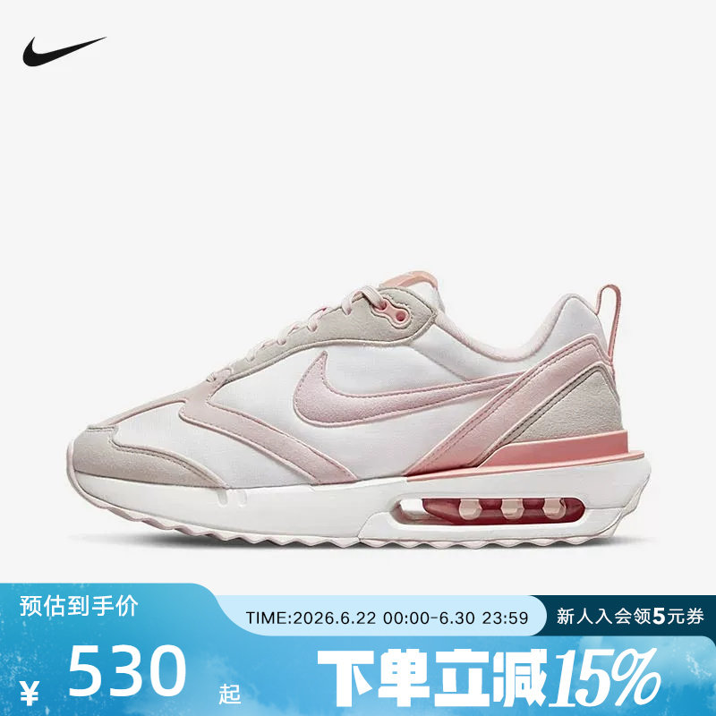 耐克女鞋AIR MAX 复古运动跑步鞋百搭缓震气垫老爹鞋DR7875-100 - 实物图