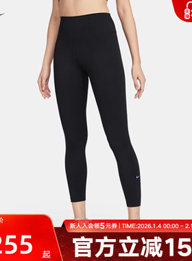 耐克女子紧身裤NIKE ONE 速干高腰九分裤普拉提瑜伽裤FN3233-010