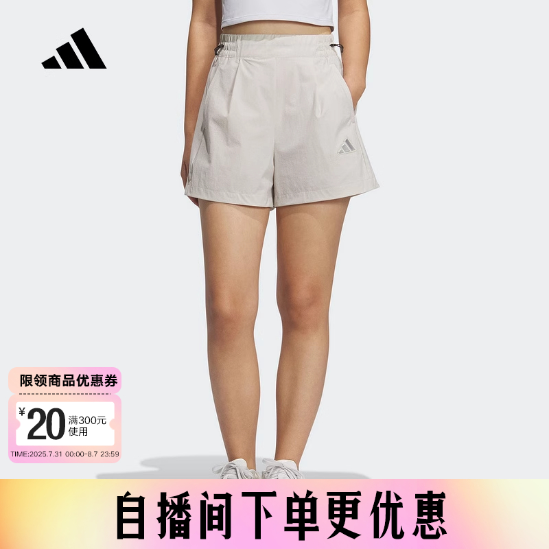 adidas阿迪达斯新款2025夏女梭织凉感运动宽松休闲舒适短裤JM8827