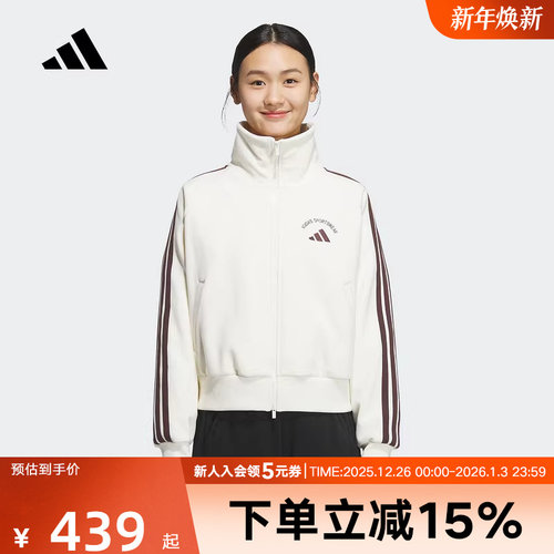 adidas阿迪达斯冬季新款保暖运动休闲宽松外套女针织夹克 KC0036