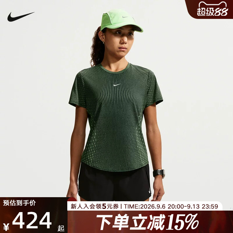 NIKE耐克女子短袖休闲夏季新款运动透气跑步上衣t恤 IH8115-014