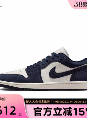 【大码】耐克男鞋低帮AJ1蓝白色复古篮球鞋休闲板鞋 IO7448-400