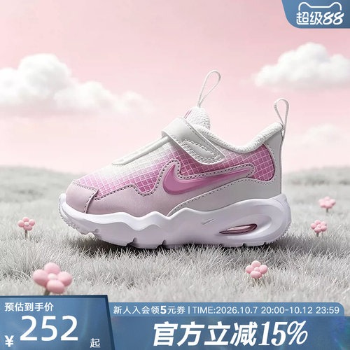 耐克儿童鞋Nike Air Max Nova 婴童弹性鞋带休闲运动鞋FN4461-109