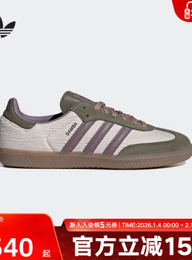 adidas阿迪达斯三叶草新款男女SAMBA经典T头鞋德训鞋休闲鞋JP5675