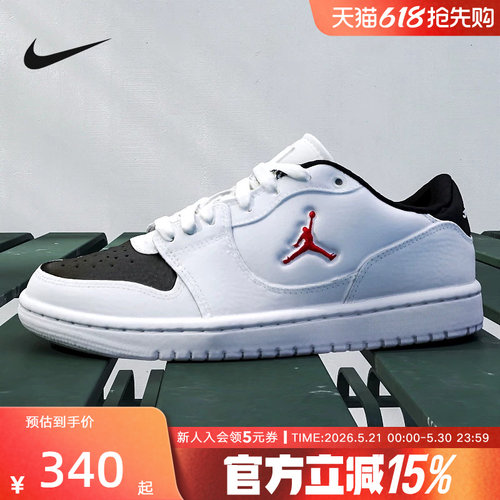 Jordan耐克男女童鞋FLIGHT COURT休闲板鞋低帮运动鞋 IQ6016-102