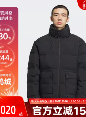 adidas阿迪达斯三叶草冬新款保暖运动鸭绒面包男短羽绒服 KD1857