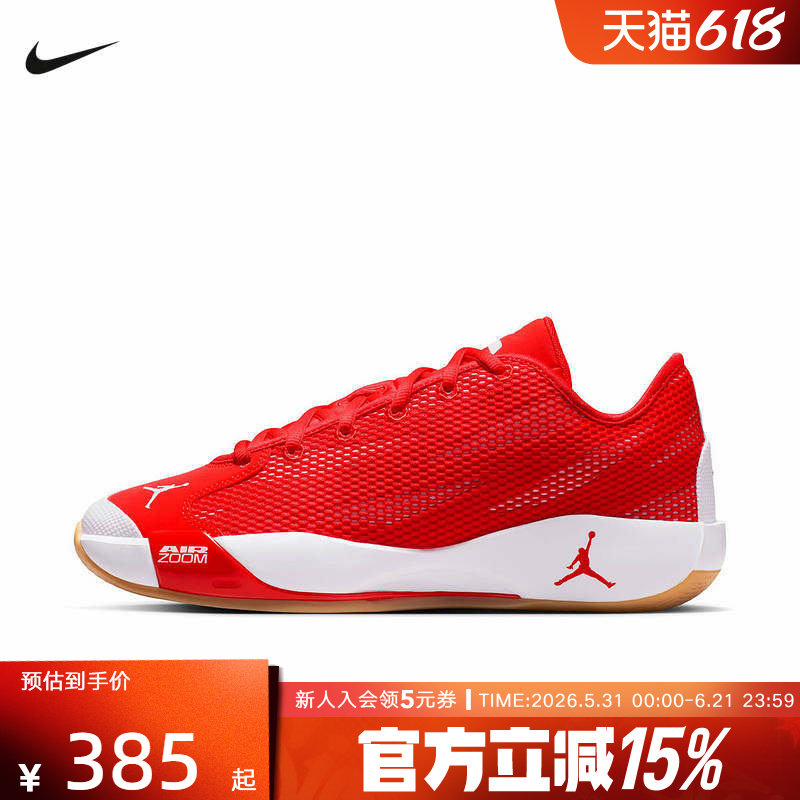 JORDAN耐克男鞋红色LUKA 77东契奇透气缓震实战篮球鞋IF1611-600