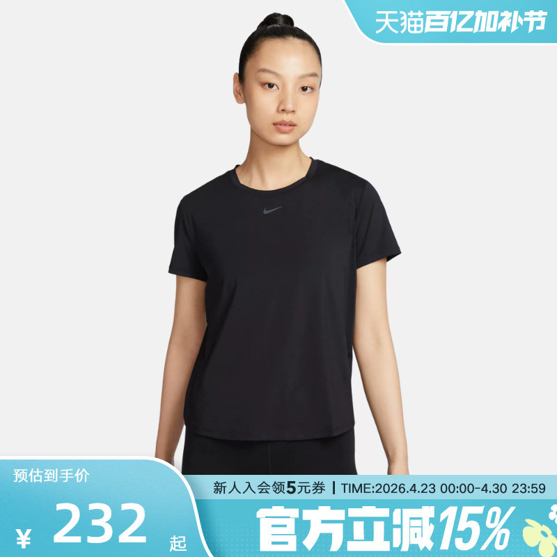 Nike耐克T恤打底衫女子经典款运动速干上衣短袖半截袖FN2799-010