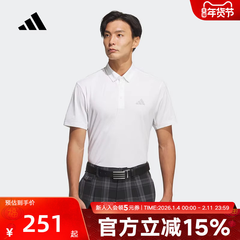 adidas阿迪达斯秋季新款男速干高尔夫运动休闲短袖POLO衫 