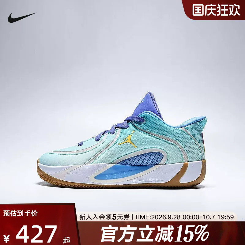 Nike耐克童鞋白绿蓝JORDAN TATUM 4塔图姆运动鞋篮球鞋IU2365-300图片