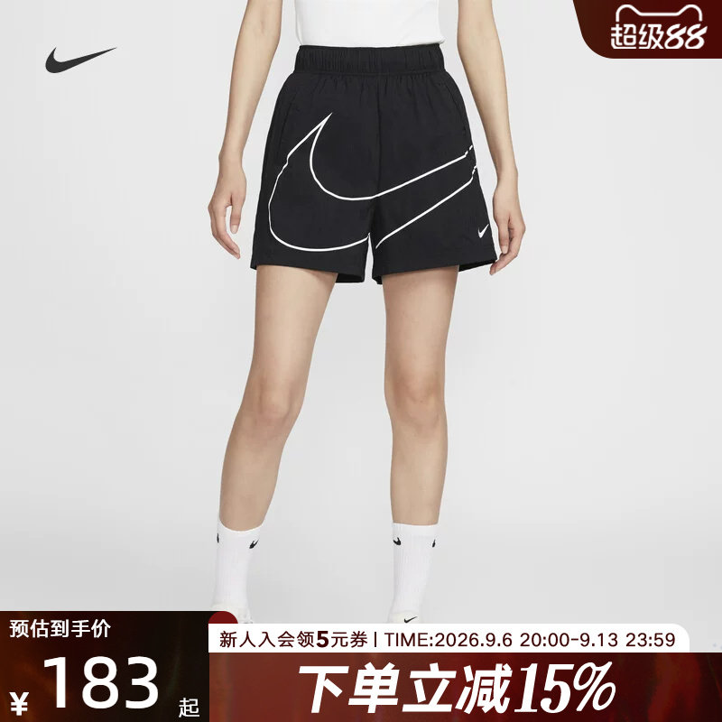NIKE耐克夏季女子综训跑步休闲大钩子速干梭织短裤透气HM4633-010