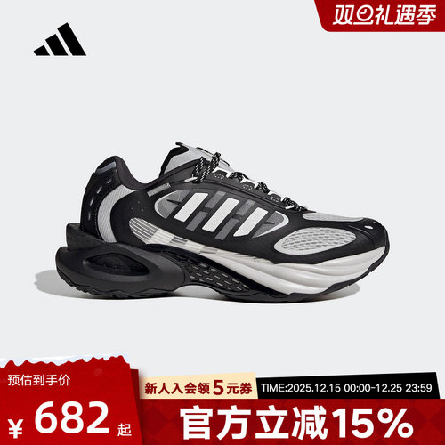 阿迪达斯25夏CLIMACOOL清风鞋稳定透气缓震运动休闲跑步鞋JQ4946