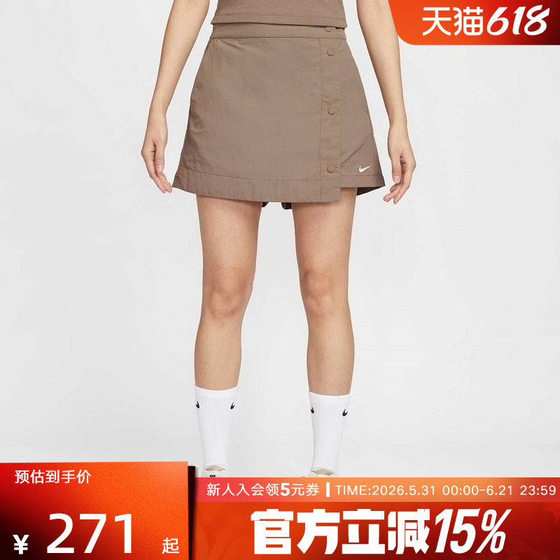 NIKE耐克梭织短裤女夏新款运动休闲刺绣小标排扣裙裤HM6980-214