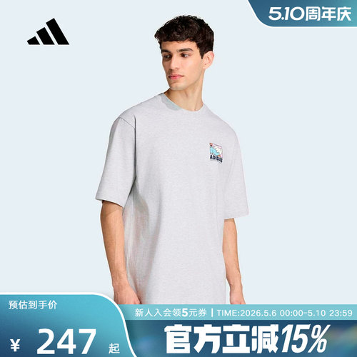 adidas阿迪达斯舒适圆领半袖上衣2026夏男运动休闲短袖T恤 KE4340